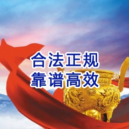 靖江讨账公司